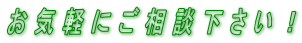 ���C�y�ɂ����k�������I 